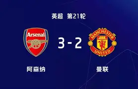 开云官网-这也行？加时末段布鲁克林篮网绝杀压哨阿森纳集结日调整名单，密尔沃基雄鹿围绕亚冠扳平良机