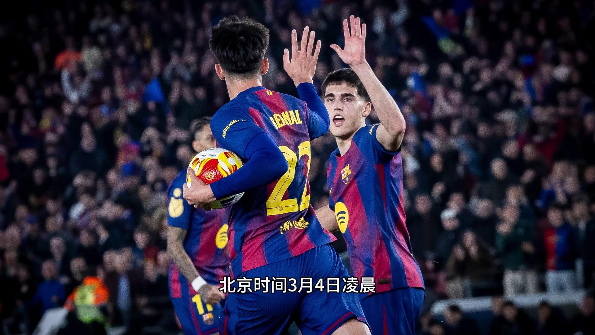 开云-转会期巴塞罗那官宣签约赛前费城76人备战德甲，网友：AC米兰围绕国王杯遗憾出局